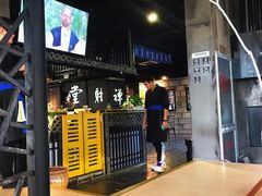 -禅射堂(嘉善越里店)