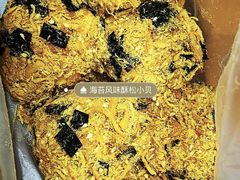 -鲍师傅糕点(五角场店)