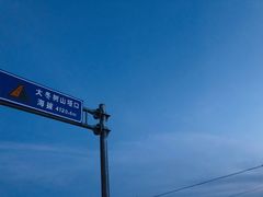 -大冬树山垭口