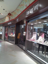 -周生生Chow Sang Sang(新世界店)