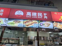 -石家庄正定国际机场-T2航站楼