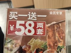 -吉野家(宾水道店)