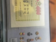 -三条石历史博物馆