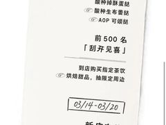 -丰盛里