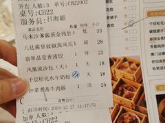 -广州酒家(昌岗地铁站店)