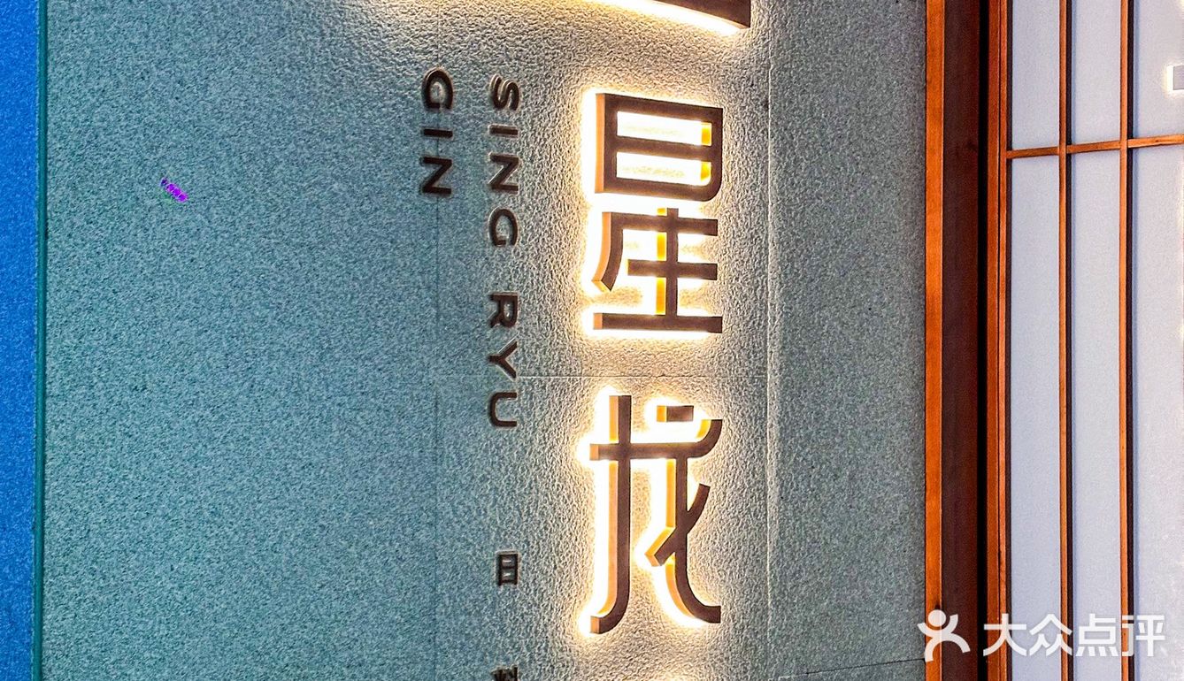 今日份花小钱装大b🍣深圳日料自助🤤