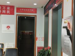 -北京银行(芍药居支行)