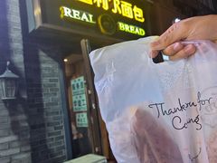 -韩国利尔面包(桂林路店)