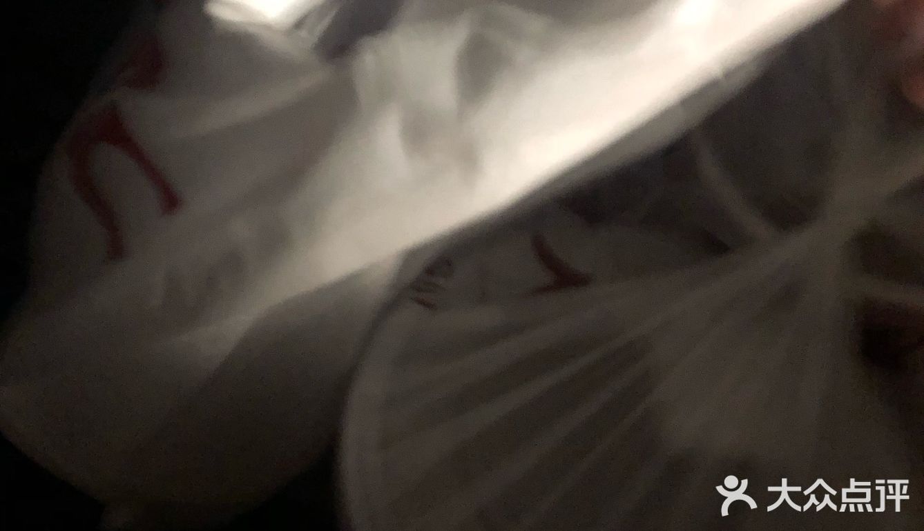 原浆 非常棒 西多士的话可能因为是我打包了