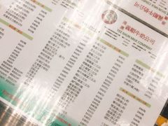 -义顺牛奶公司(庇利金街店)