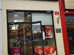 -京八珍(和平东桥店)