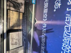 -天津梵高星空艺术馆(天河城旗舰店)