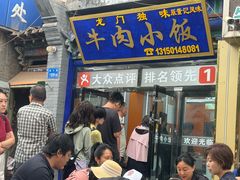 -张掖大佛寺景区