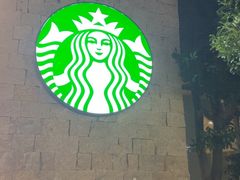 -星巴克(舟山蜈蚣峙店)