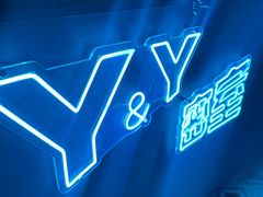 -Y&Y创意真人密室逃脱馆(人民广场步行街店)