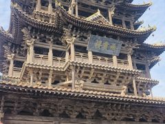 -飞云楼