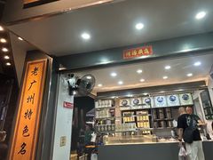 -芝麻糊世家(西华店)