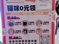 -时尚天河商业广场