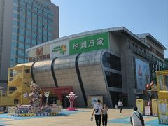 -麦当劳(从化从城大道店)