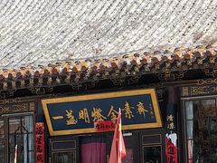 -一盏明灯全素斋(五爷庙店)