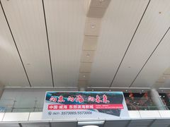 -威海大水泊国际机场