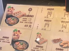 菜单-八婆婆烧仙草(曾厝垵店)
