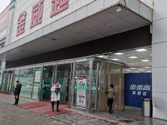 -金威超市(太西店)