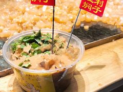 -歹街(金成店)