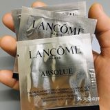 薅羊毛啦—兰蔻