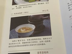 -聚春园自助餐厅(东街口店)