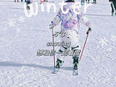 -亚布力新体委滑雪场