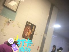 -郭记小街麻辣烫(虎坊路店)