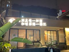 -夜宴江景餐厅