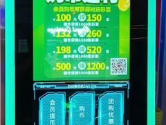 -阿尔法Game Station(中山路店)