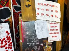 -老龙亭拉面店
