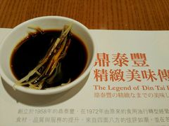 -鼎泰丰(美丽华店)