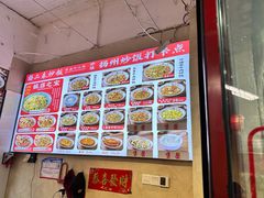 -扬二春炒饭(国庆路总店)