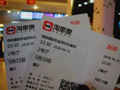 -博纳国际影城(皇庭店)
