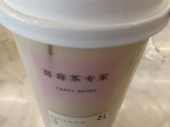 -莓超疯