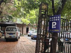 -老渔家鲜鱼轩(南浦横街店)