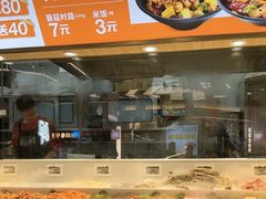 -醉人椒麻辣香锅(王府井喜悦店)