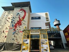 -问山MountQuest攀岩馆