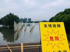 -南京眼步行桥