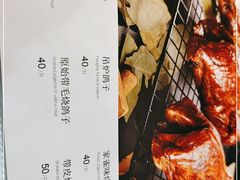 -小桂林烧鸽子