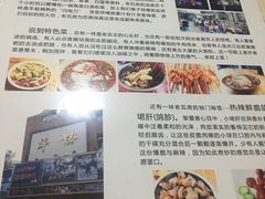 -老瓦房冷锅串串(文殊院店)