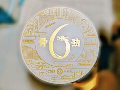 -第六人民医院-食堂