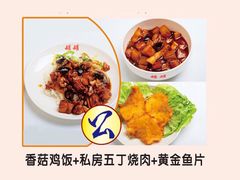 罐罐打卤饭-罐罐打卤饭(一枝园店)