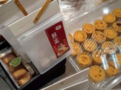 -恩点烘焙面包糕点·伴手礼(和平广场店)