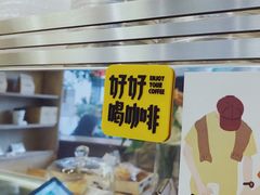 -常识咖啡common sense(春熙路店)