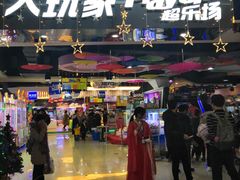 -大玩家(拱墅万达店)